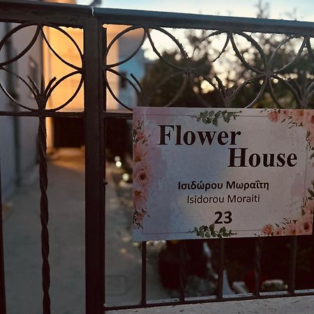 Flower House In Koropi-Near Airport Eksteriør bilde